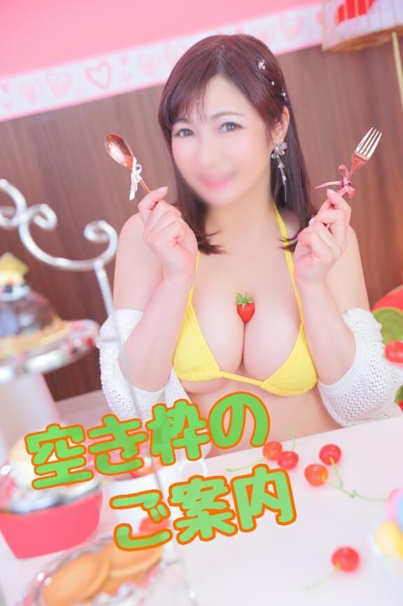 明日9/29(月)受付中&#128129;&zwj;♀&#65039;&#10024;