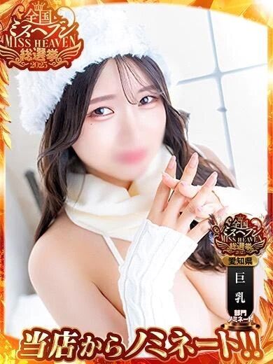 ミス●●●総選挙&#127800;