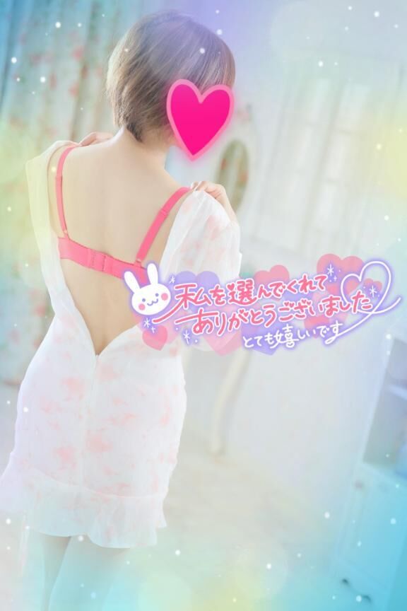 お礼♡♡