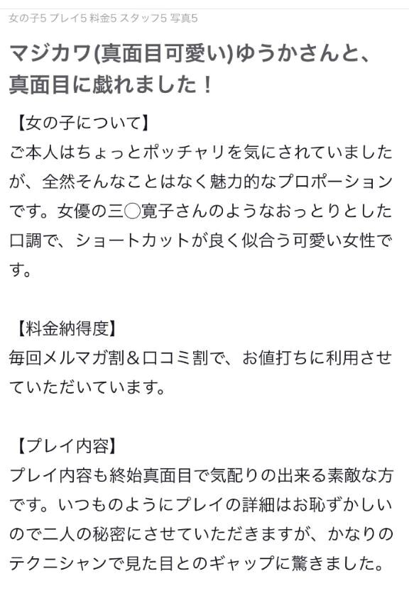 &#128483;&#65039;&#128149;