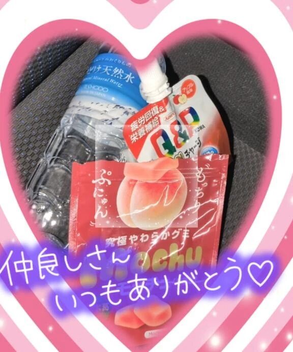 ☆リピート様☆Sさん♪