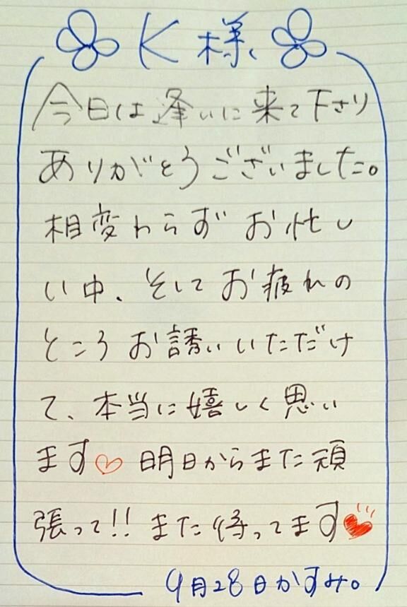 ■ ＫＡさま&#9825;