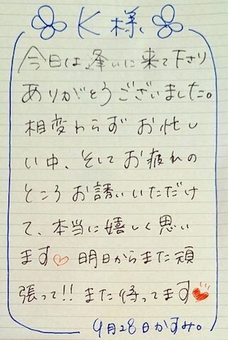 ■ ＫＡさま&#9825;
