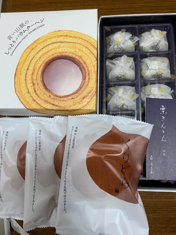 昨日のありがとう♪