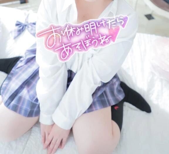 OFF&#8234;&#119811;&#119834;&#119858;&#8236;入ります