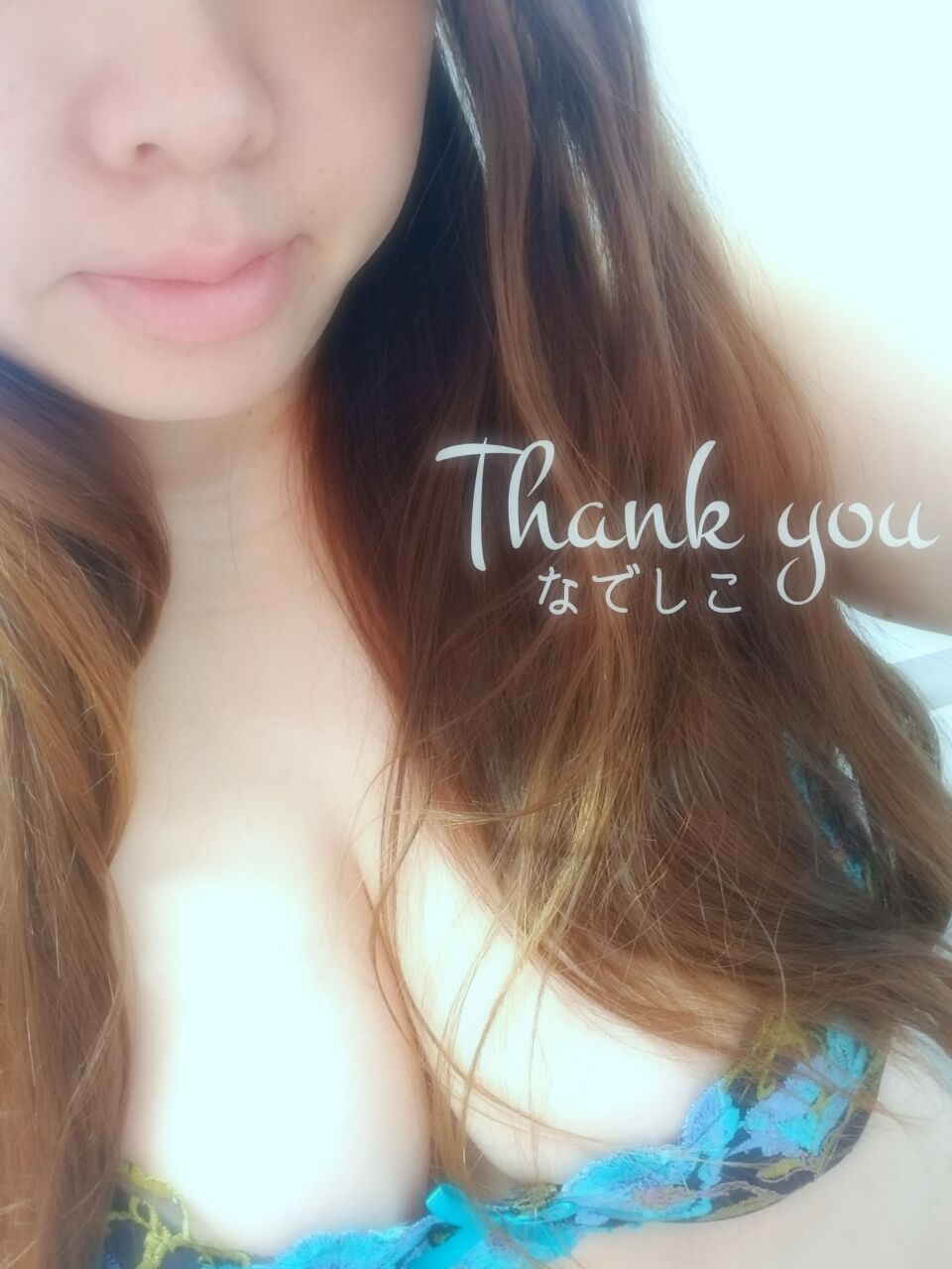 ありがとうございました&#9825;