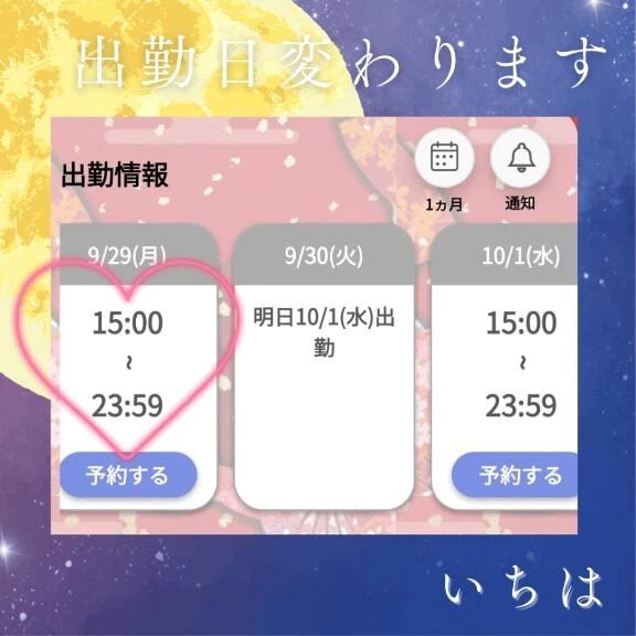 退勤しまして&#127872;