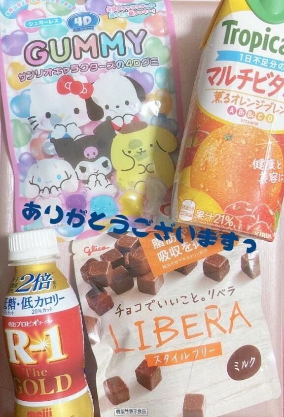 きょうもいちにち&#10083;&#65039;