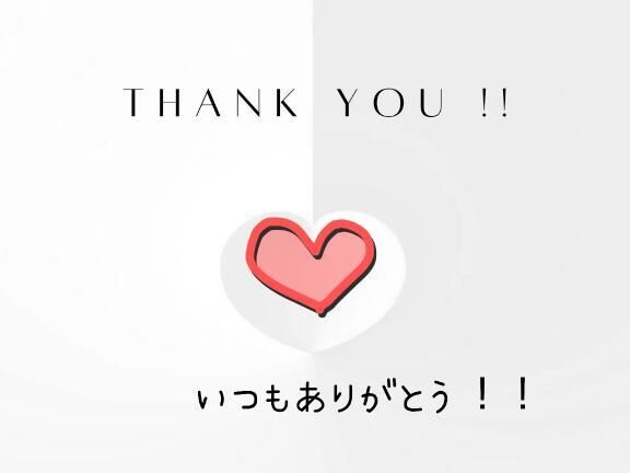 たいきんしました&#9825;