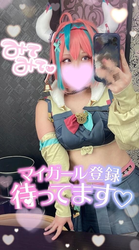 &#10024;お願い&#10024;