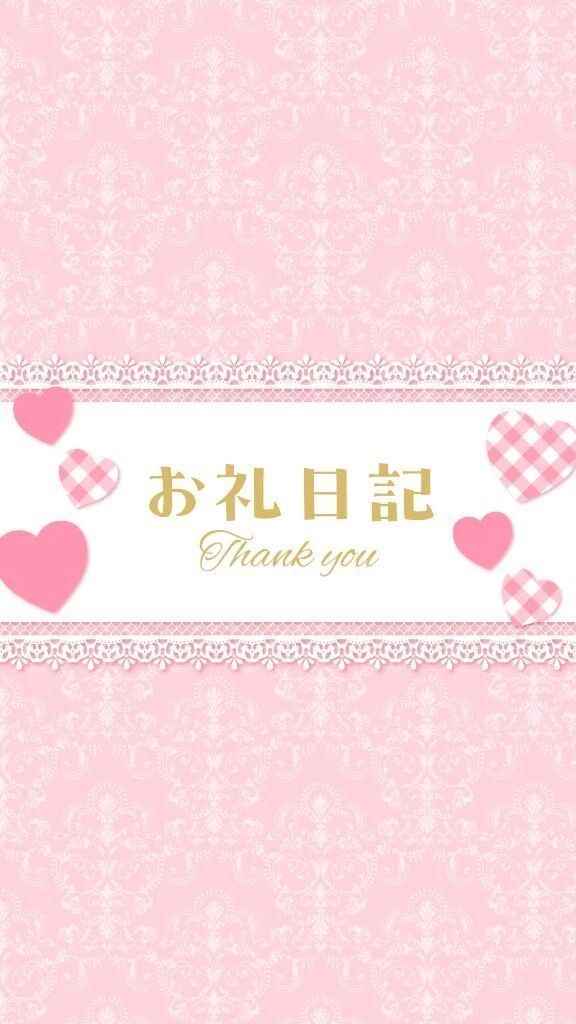 &#128238;Love Letter&#128140;