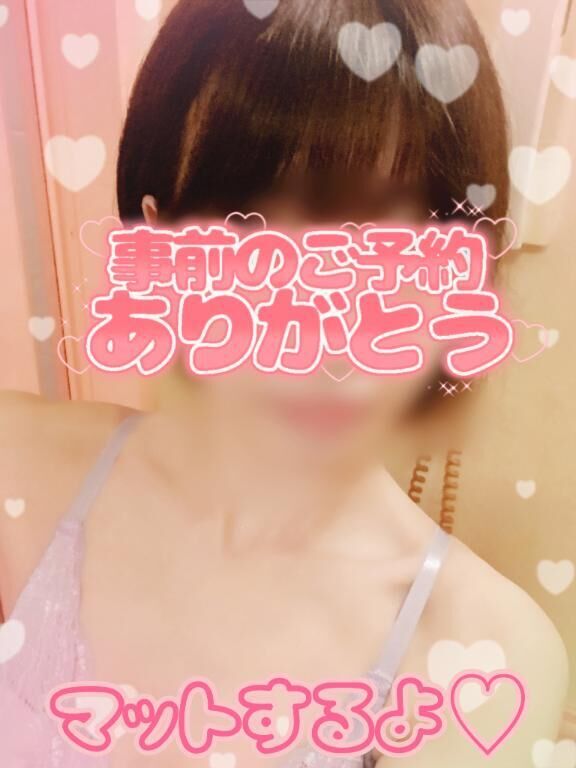 [お題]from:落ち着けさん