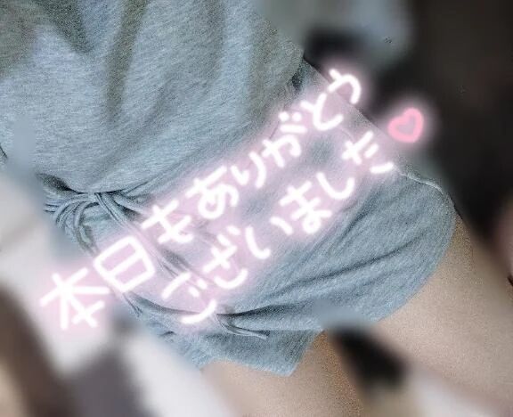 受け付け終了&#10024;
