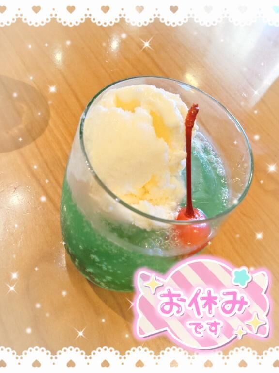 おやすみ。