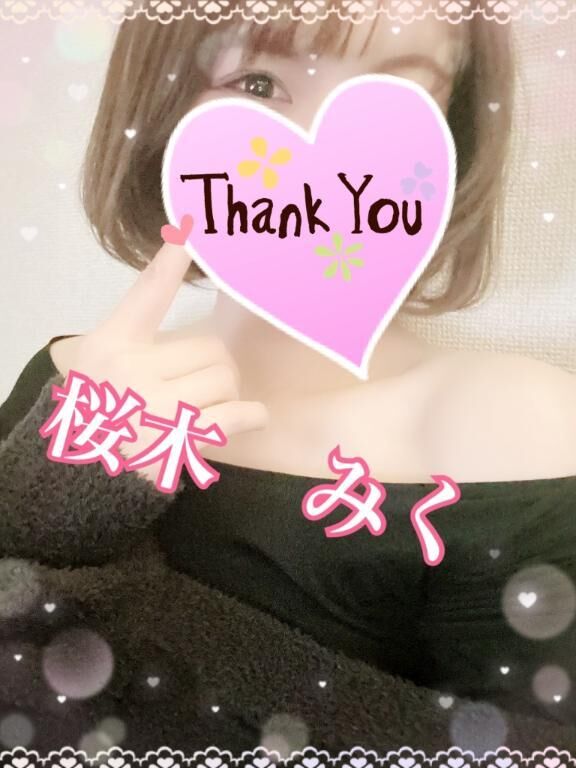 新発見
