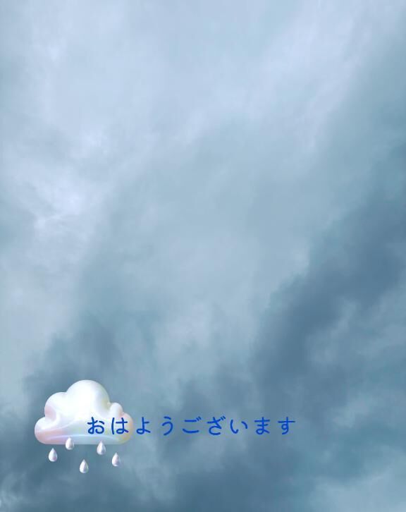 おはようございます&#9825;&#9825;