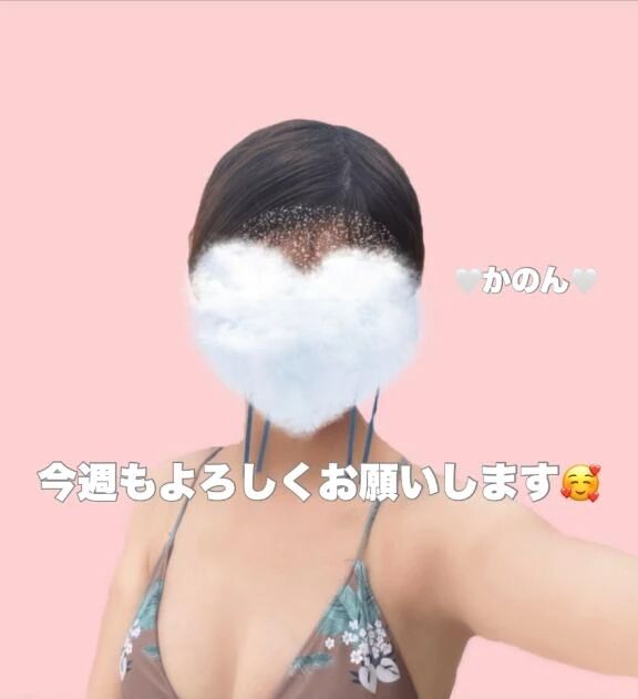 今週も&lrm;懶