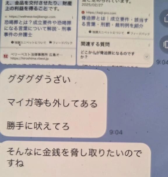 超めんどくさい（笑）⊂( ・ω・)⊃ﾌﾞｰﾝ&#128049;