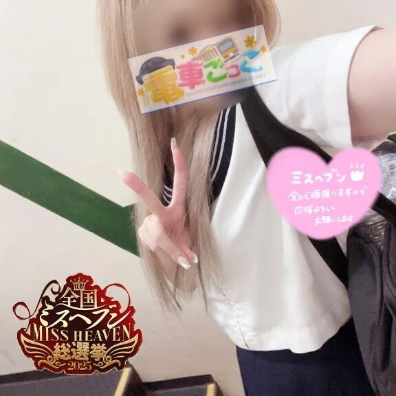 乗車いたします&#128643;&#78354;&#77954;&#78840;