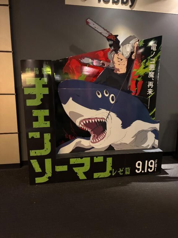 ドキドキ