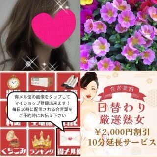 おはようございます♪