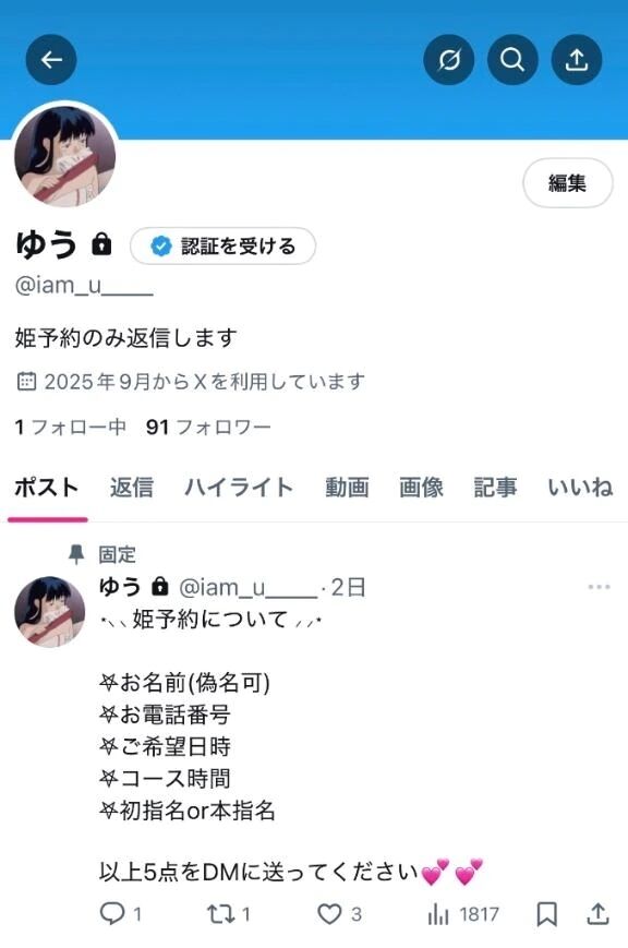 はじまってます&#10024;