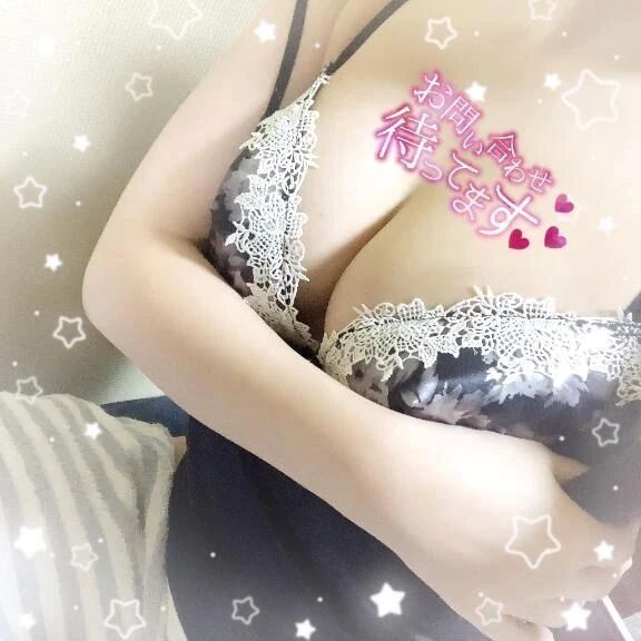 さて