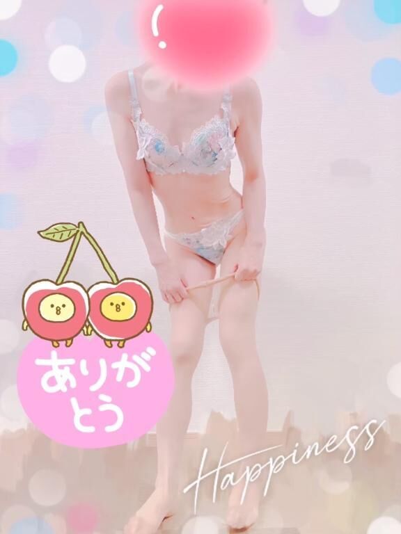 W様へ