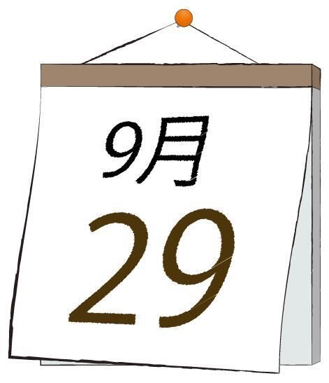 今日は何の日＼(^▽^)／！