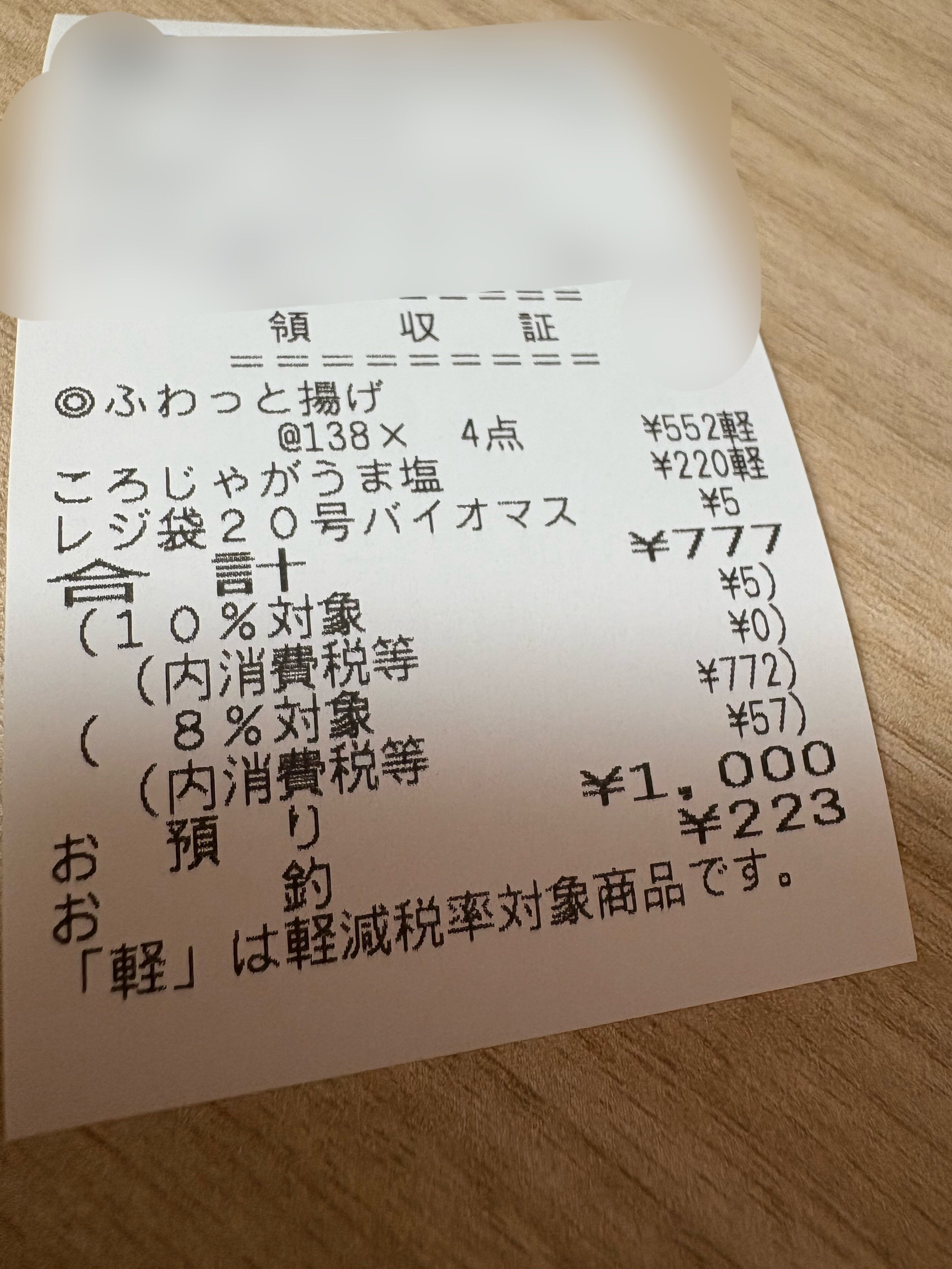 わぁい&#9825;&#9825;