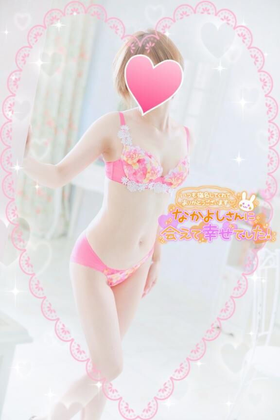 お礼♡♡