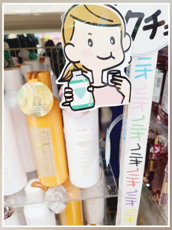 プロポリンス♡
