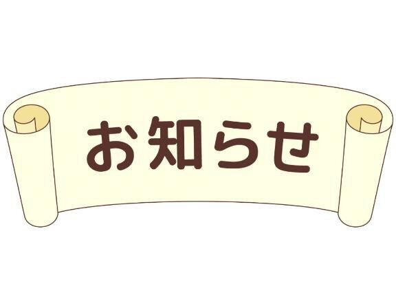 また明日&#9825;