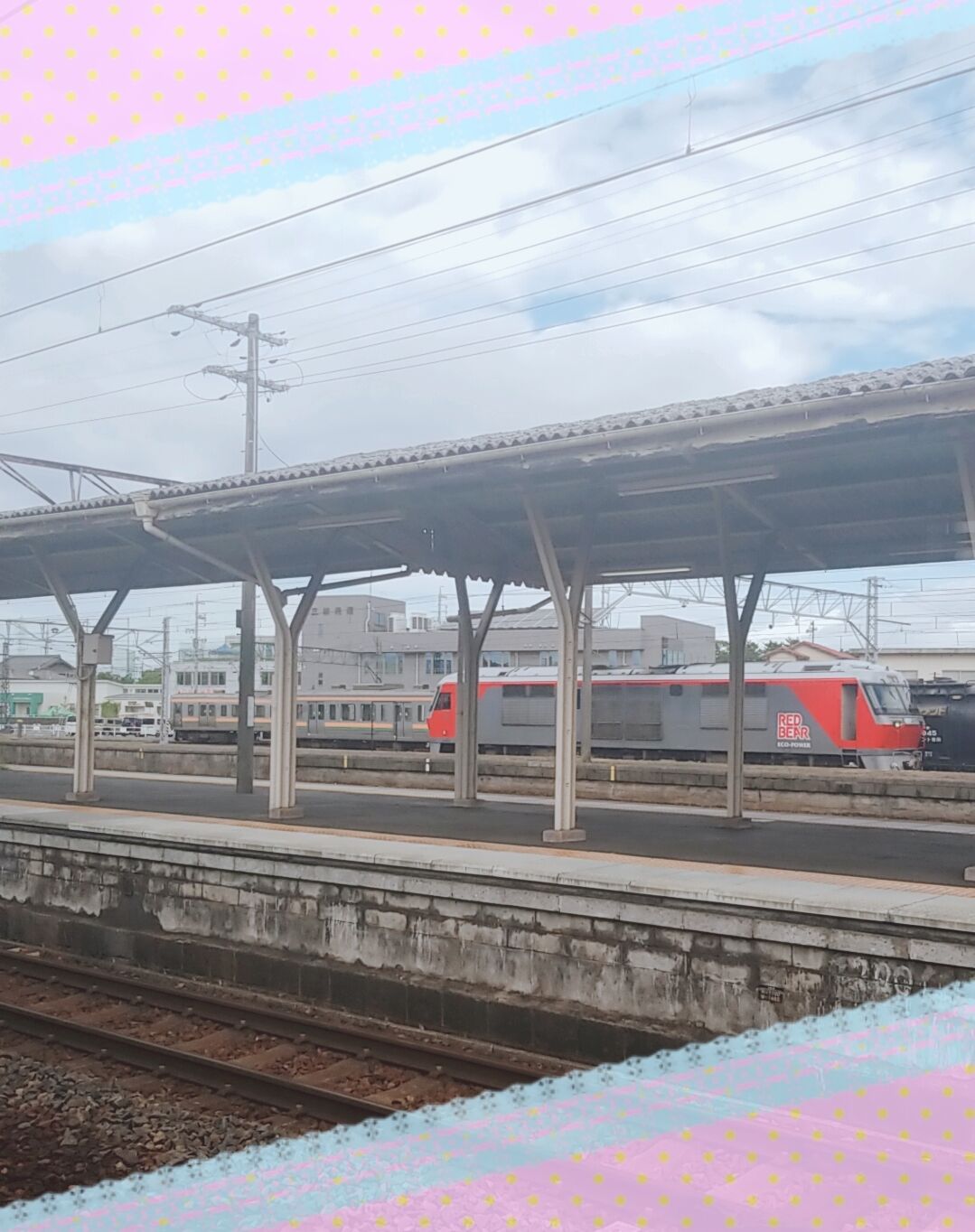 帰宅中〜