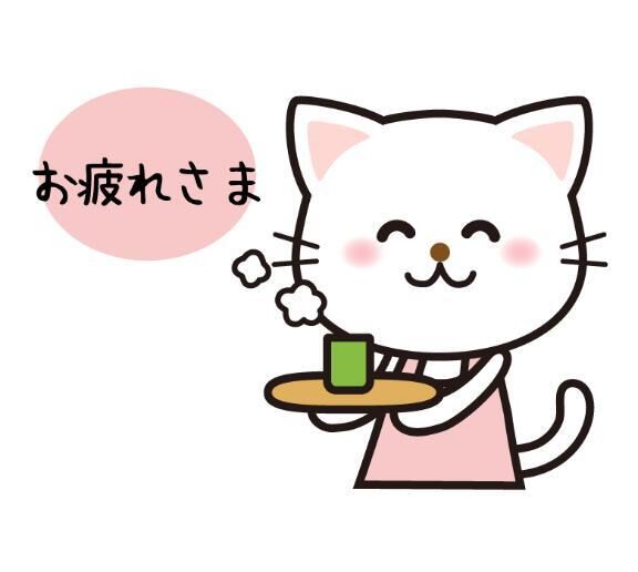 [お題]from:爽健美茶さん