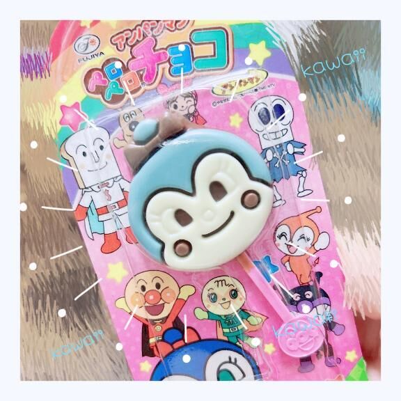 見つけた&#x301C;&#9825;&#9825;