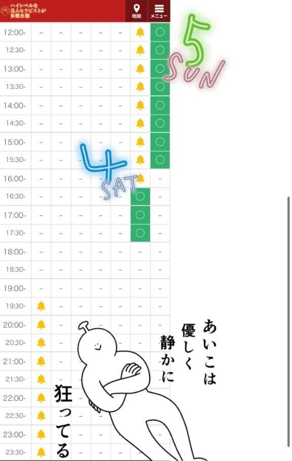 直近の…&#10083;&#65039;