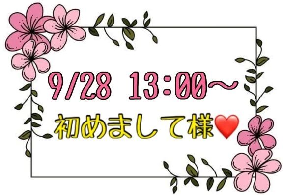 &#10084;&#65039;お礼&#10084;&#65039;
