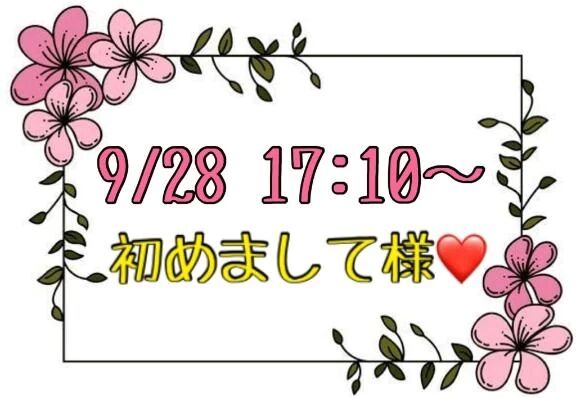 &#129505;おれい&#129505;