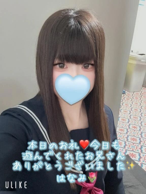 本日のお礼❤️