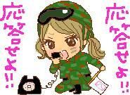 写メみて！