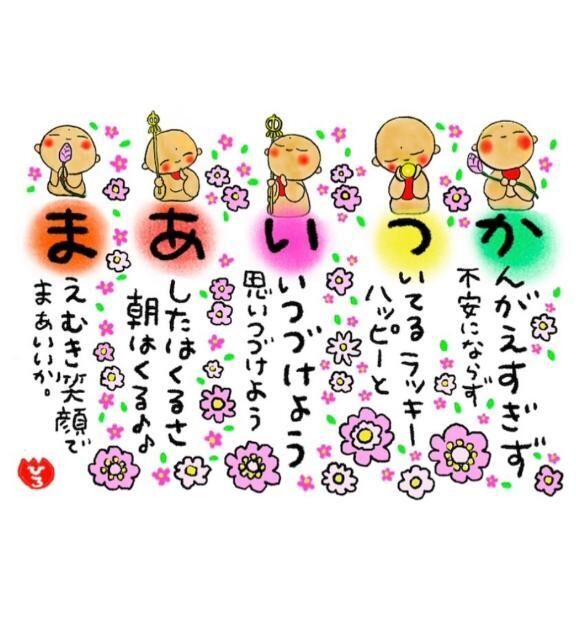 飲み会→太る→ダイエット