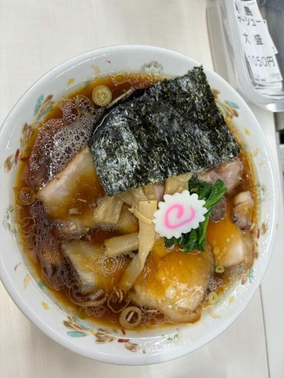 わーい