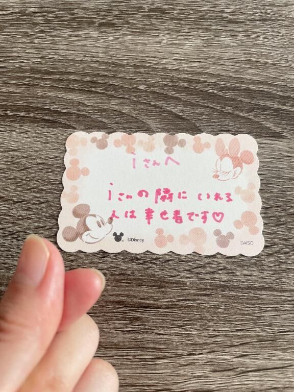 19日iさんへ