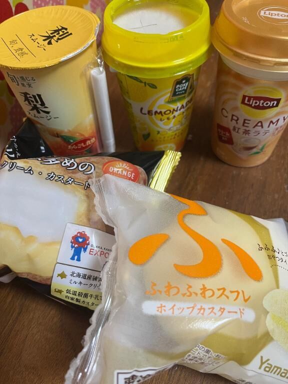 きいろ