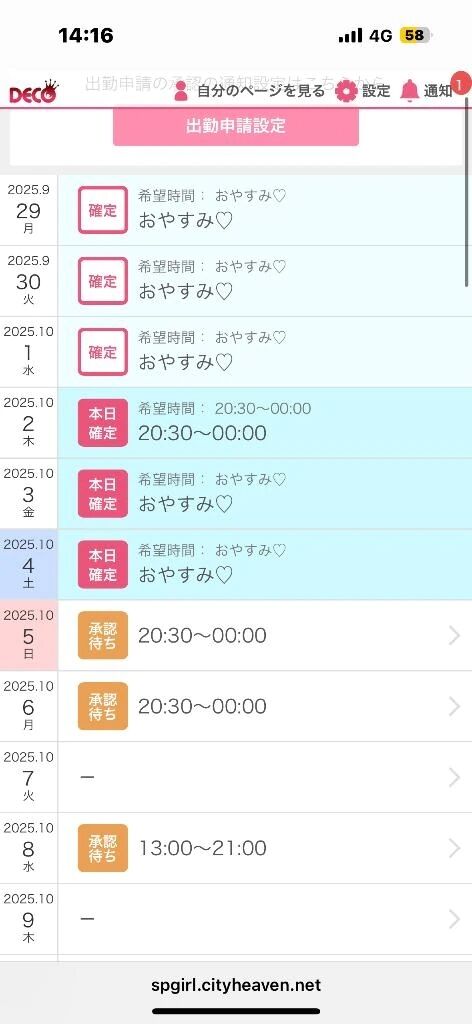 これ！