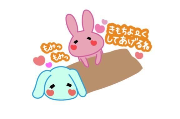御礼