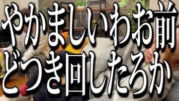 土曜日は！