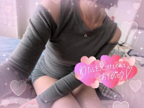 お疲れ様のお時間？