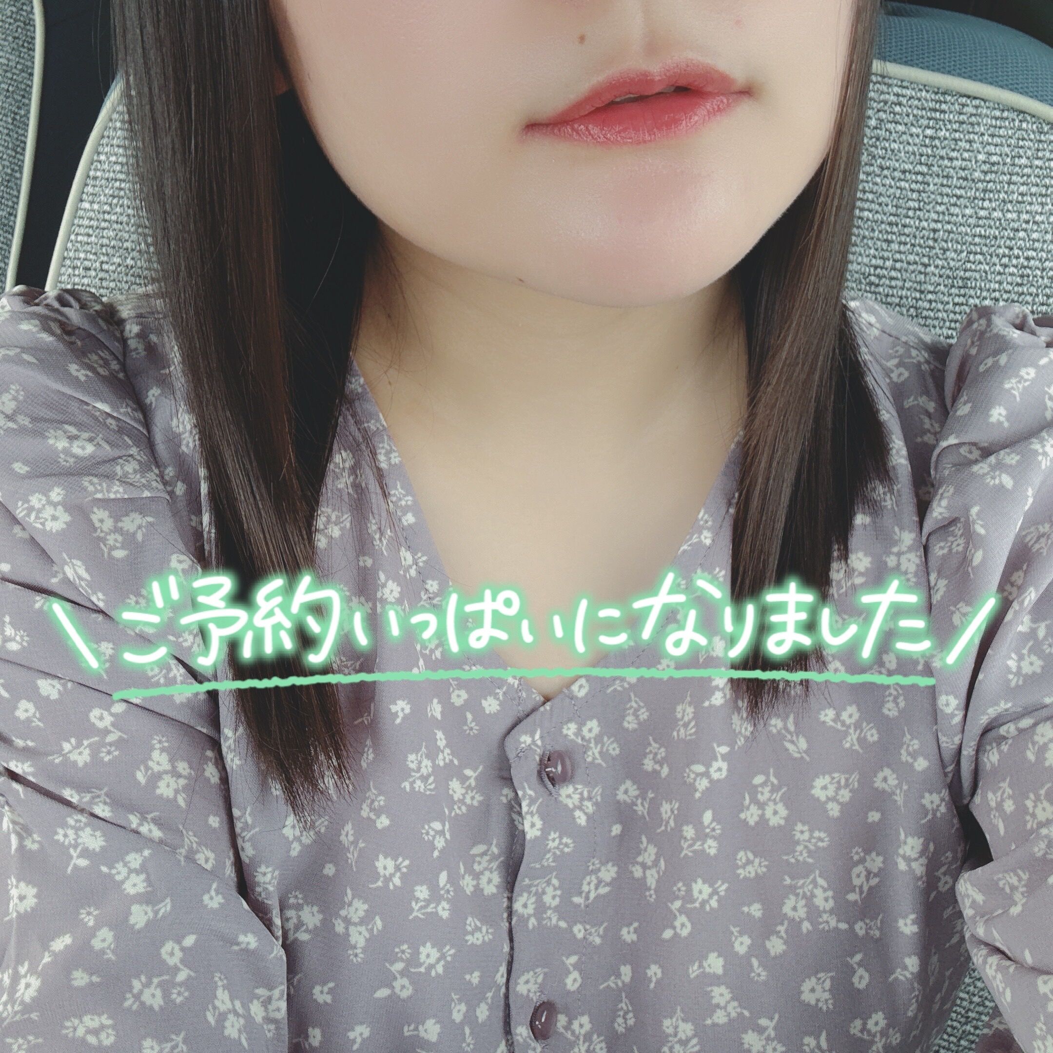ありがとう